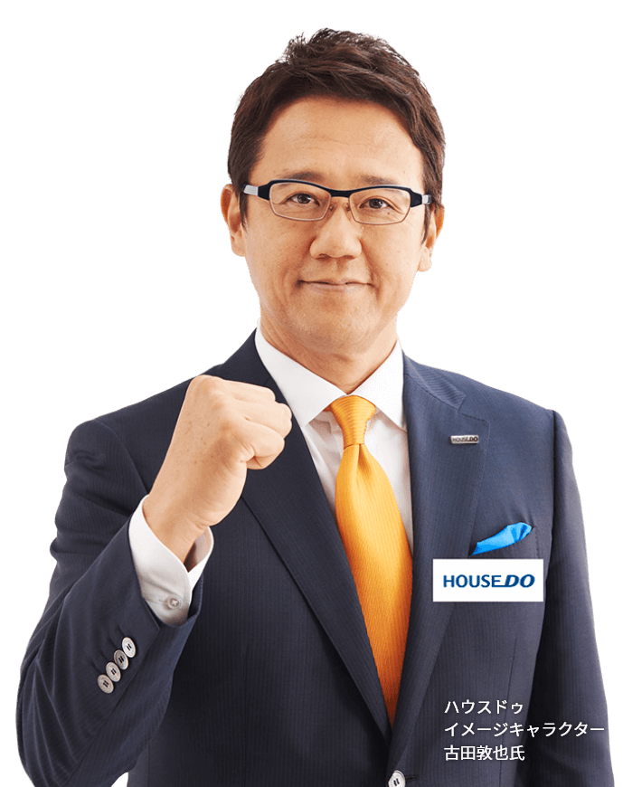 ハウスドゥイメージキャラクター古田敦也氏